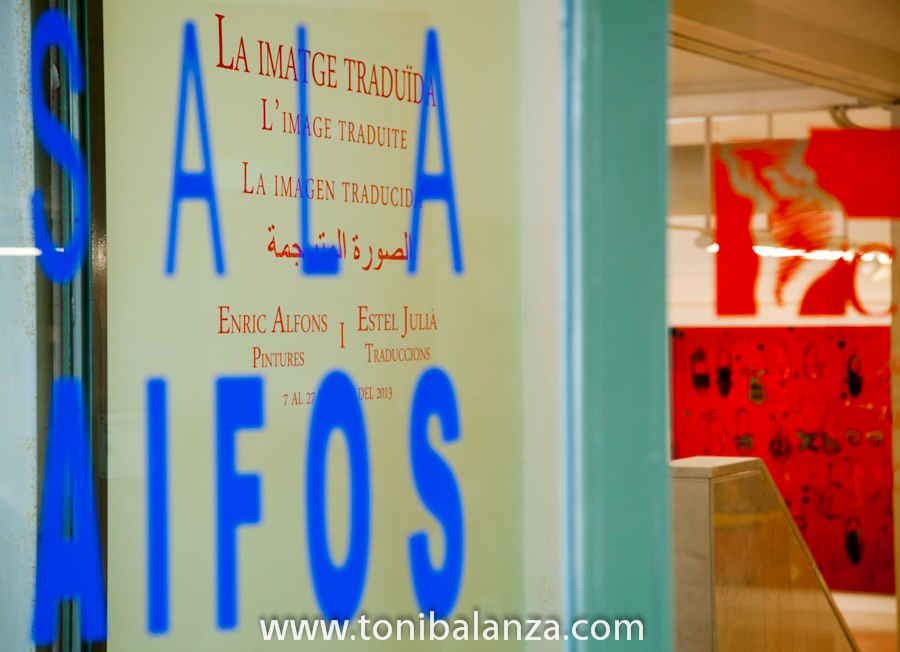 La Sala Aifòs de la Facultat de Filologia, dónde se exhibe la exposición de Enric Alfons en la Universidad de Alicante. Fotografía de Toni Balanzà